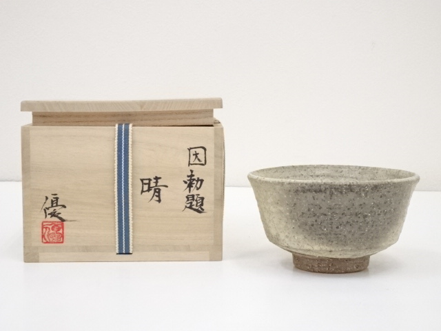 JAPANESE TEA CEREMONY / CHAWAN(TEA BOWL) / BY YU ITO